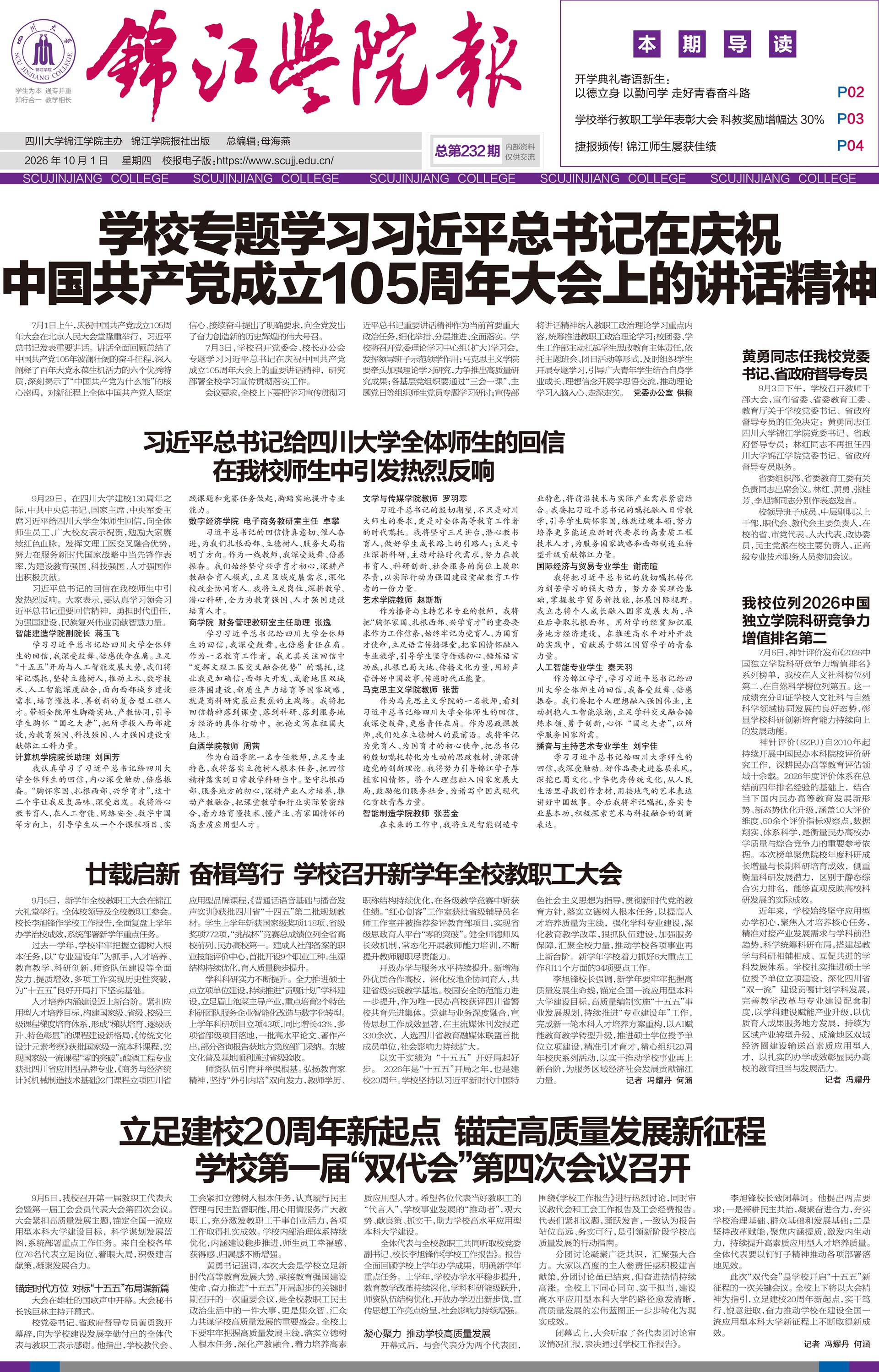 第一版