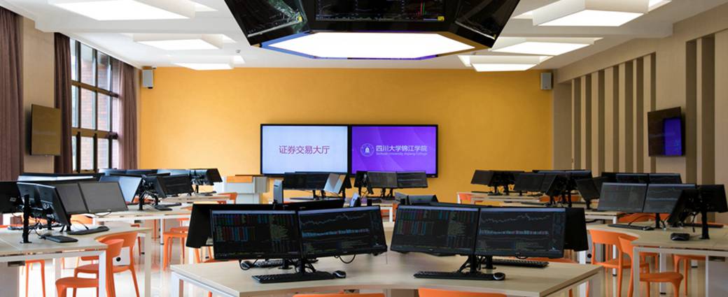 川大锦江学院举行数字经济背景下商科专业建设与人才培养座谈会