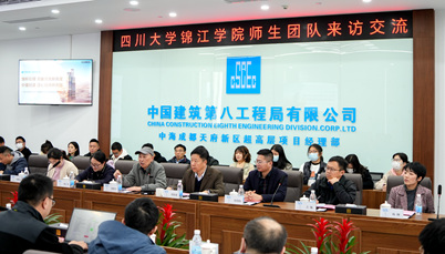 土木工程学院赴成都天府新区中海超高层项目部开展产学研交流