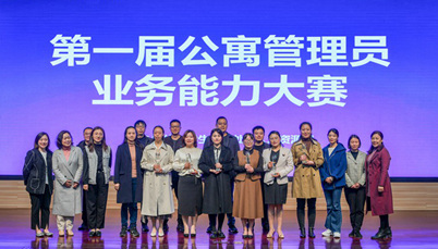 竞技能 优服务 展风采！<br>川大锦江学院首届公寓管理员业务能力大赛