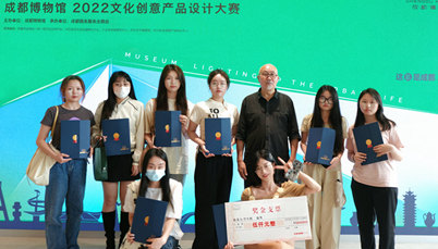 喜讯！川大锦江师生喜获多个奖项