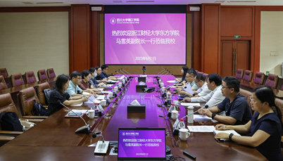 浙江财经大学东方学院一行来我校调研交流