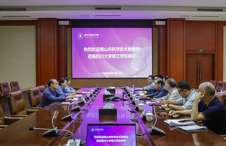 2024年四川交通职业技术学院录取分数线及要求_2024年四川交通职业技术学院录取分数线及要求_2024年四川交通职业技术学院录取分数线及要求