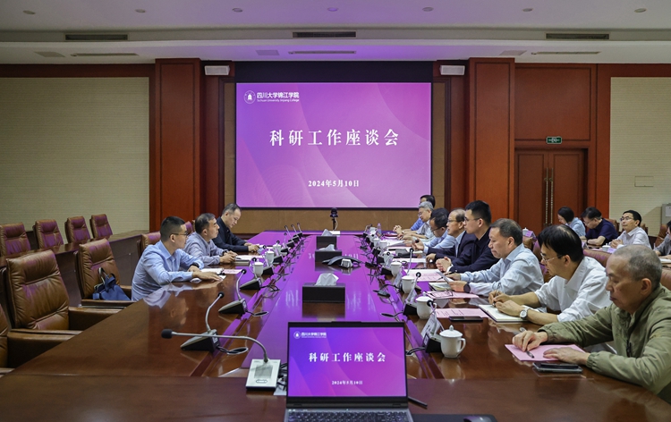 2024年四川交通职业技术学院录取分数线及要求_2024年四川交通职业技术学院录取分数线及要求_2024年四川交通职业技术学院录取分数线及要求