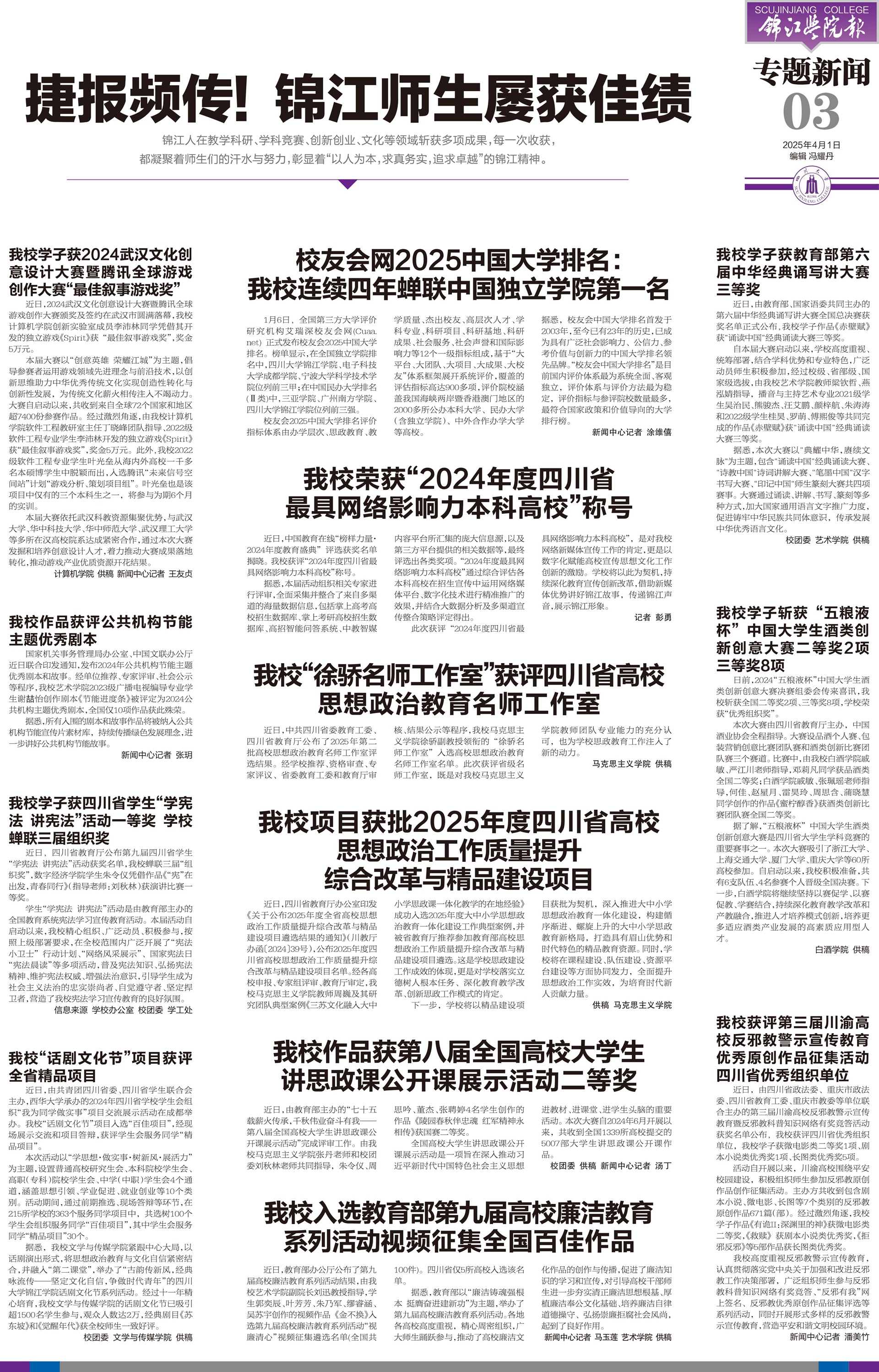 第三版