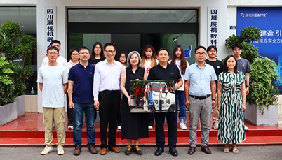 共建产教融合新平台！土木工程学院与四川展视数科科技有限公司校企合作授牌