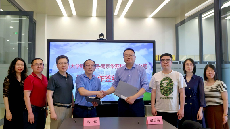 5G人才培养基地挂牌成立！我校与南京华苏科技有限公司推进校企深度合作