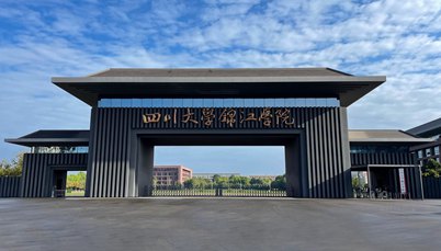 一等奖16项！我校学子在第十六届“蓝桥杯” 省赛电子赛获佳绩