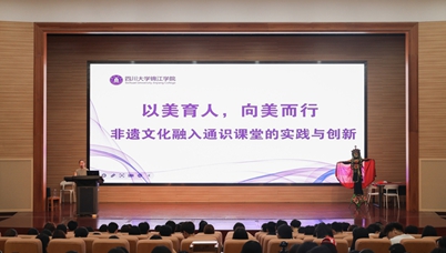 传统文化“活态传承”课程实践  零距离对话非遗大师