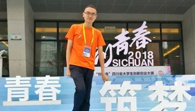 校友廖驰灏：人大博士在读！向国学深处探寻，传承中华优秀传统文化