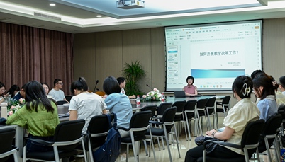 培育优质教学成果！学校召开省级教改项目及校级教改项目启动暨培训会