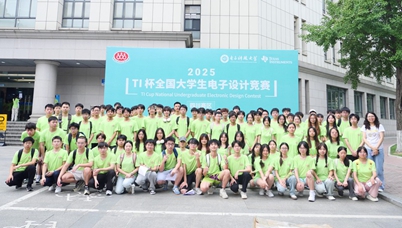 我校获全国大学生电子设计竞赛四川赛区一等奖5项