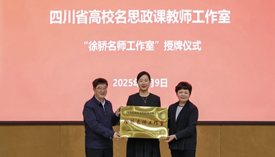 省级名师工作室 —— 徐骄名师工作室的育人故事